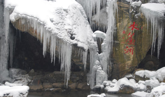 济南水帘峡景区雪地里的那一抹红(多图)