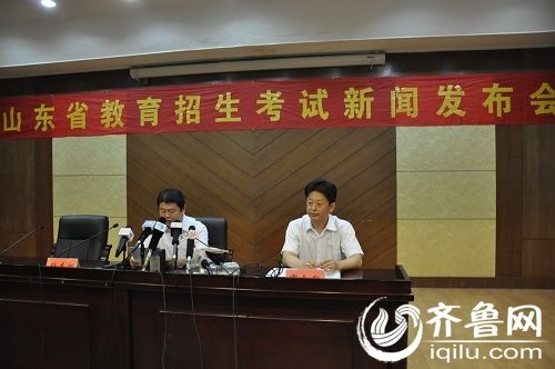 6月9日下午，山东省教育厅召开新闻发布会，介绍2013年山东省高考组织情况。 （齐鲁网记者 李谦 摄） 