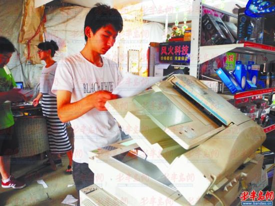 打印店里十分忙碌，郝峰一进店就忙着给学生复印简历。