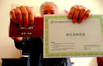 李老先生遭保险公司业务员“忽悠”,存款变成了保单。记者　赵国陆　摄