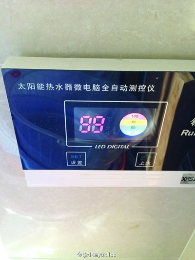网友提供的热水器水温照片
