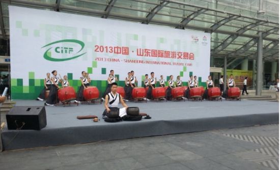 2013中国·山东国际旅游交易会开幕式