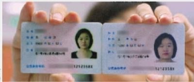 　9月11日，王女士把自己的身份证和捡到的“山寨身份证”(左)进行对比，个人信息几乎完全一致，难以区分。 见习记者 林锐新 摄