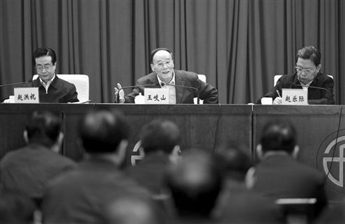 3月15日，王岐山出席中央巡视工作动员部署会议并讲话