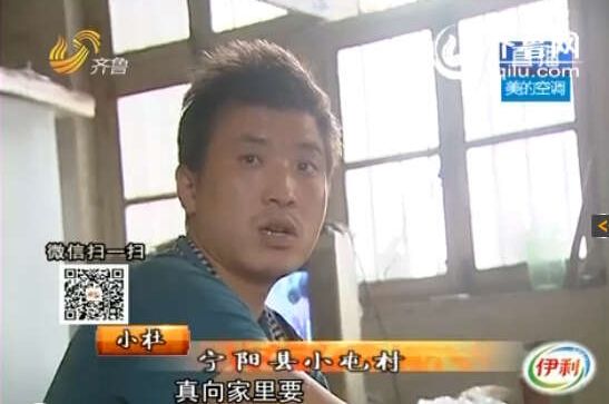 小杜表示，自己缺钱了就找家里要，父亲不给就动手(视频截图)
