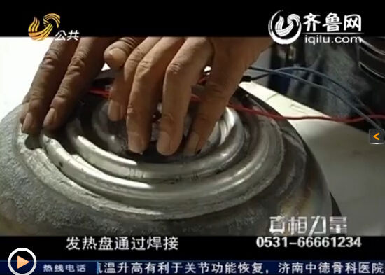 郭伟平介绍自己发明的电炒锅