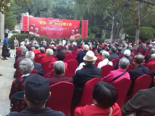 　　10月2日，重阳节，来自全省的99对金婚老人相聚大明湖畔，共度老人节。齐鲁晚报记者张泰来 摄
