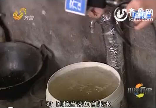 张炳村其他村民家的自来水(视频截图)
