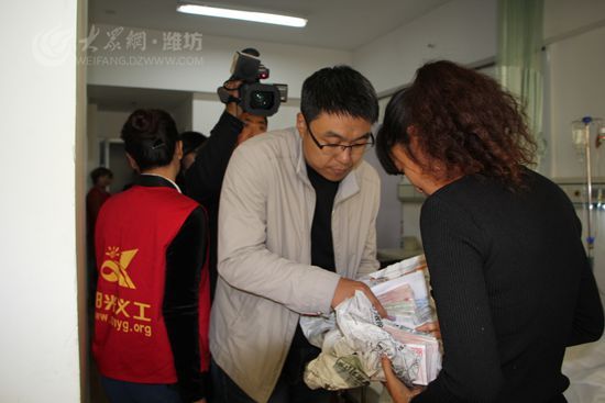 潍坊阳光义工向火烧炉爆炸重伤孕妇捐12余万