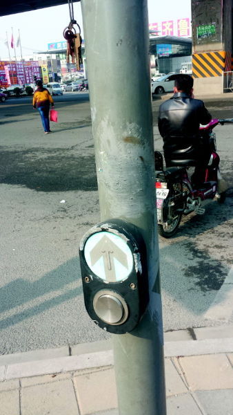 北园大街路口的自助信号灯按钮。　见习记者　高寒　摄