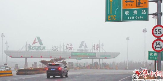 雨雪大雾来袭 滨莱高速淄博段入口封闭14小时