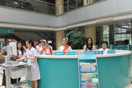 淄博市中心医院推行一站式便民服务_新浪山