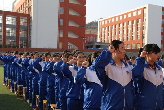 济南长清一中大学科技园举办2016届成人仪式