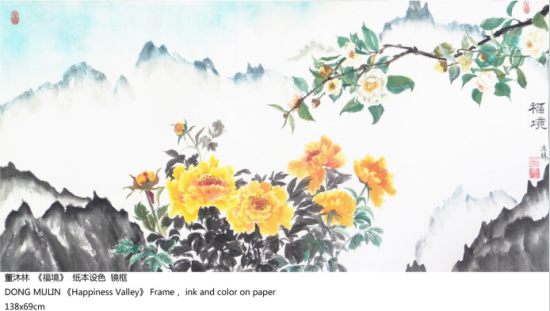 дɻƷɳһ/Chinese Painting GOLDEN LOTUS