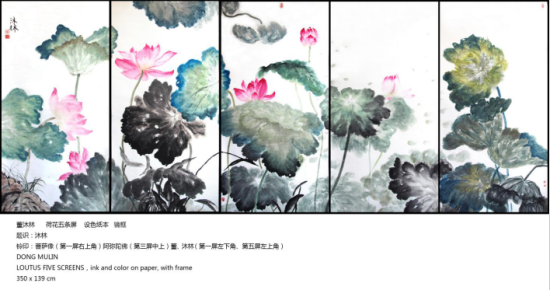дɻƷš/Chinese Painting ELEGANT