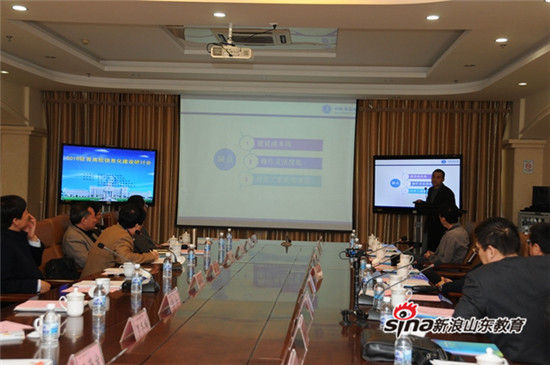 驻青高校信息化建设研讨会在青岛港湾职业技术