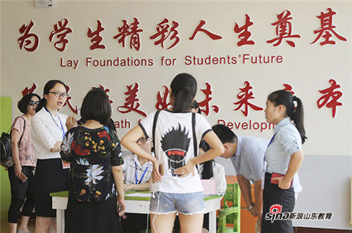 济南协和双语实验学校举办校园开放日活动