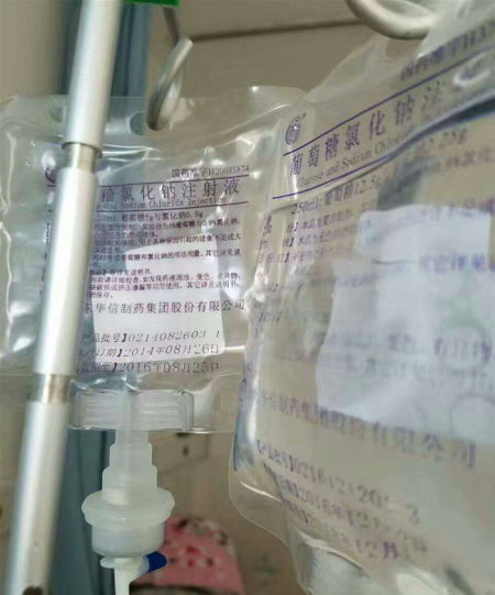 东明县人民医院使用过期药"治"人死亡