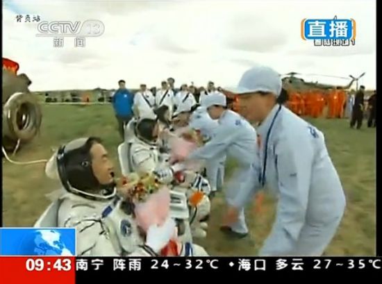 实拍蒙古族姑娘向神十3名航天员献上哈达